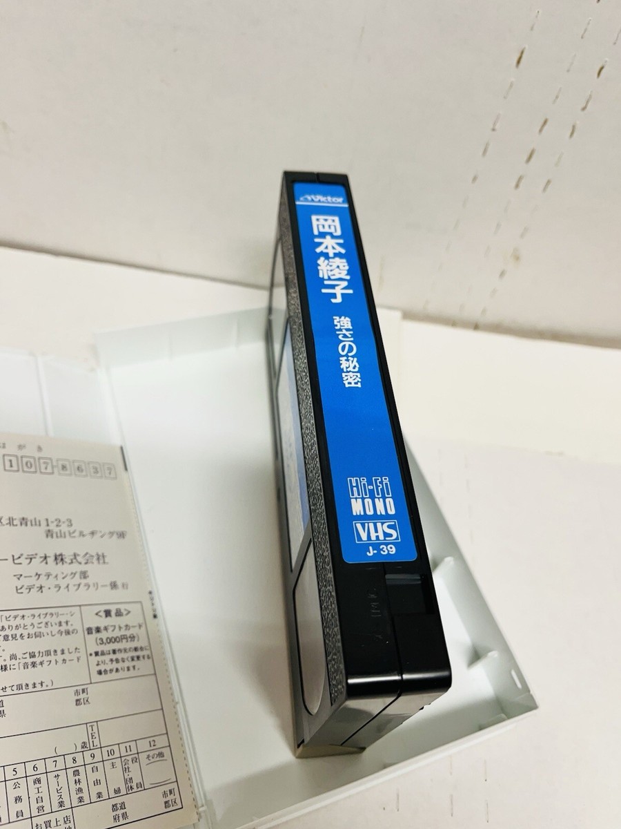 Vhs Ayako Okamoto golf Japan wk | eBay