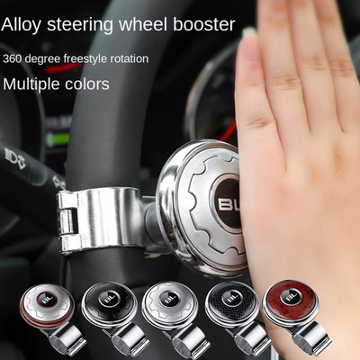 Universal Lenkrad Spinner Knopf 360° Drehung - Kugellager Unterstützung Griff
