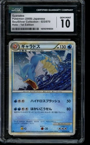 CGC 10 GEM MINT Pokemon Gyarados SoulSilver Collection Holo 023/070 Japanese