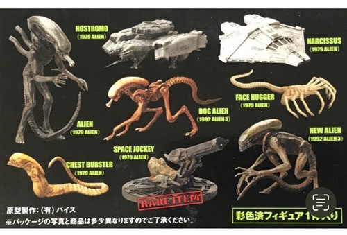 Konami SF Alien Aliens Vol 1 Space Jockey Secret Rare Figure Replica Model - Picture 2 of 2