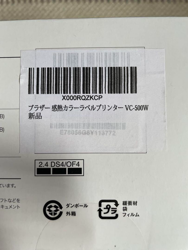 Brother VC-500W Compact Color Label and Photo Printer - 第 6/8 張圖片