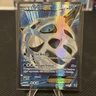 Glalie EX (155/162) 2015 Pokémon XY Breakthrough Full Art NEAR MINT