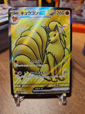 Pokemon Card Ninetales ex 188/165 SV2a Scarlet & Violet Japanese Holo Rare NM