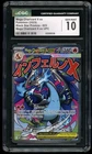2025 Pokémon Mega Charizard X ex UPC Black Star Promos #023 CGC 10