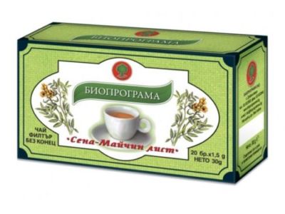 4 X20bags ''SENNA TEA'' Natural Product,Colon Cleansing,Laxative,Detox,Weight Loss