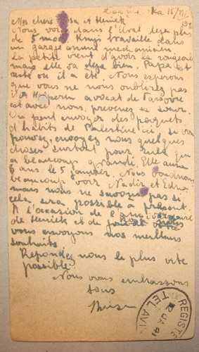 Jewish Judaica 1940 WWII Russia Russian To Palestine Stamp Letter Postcard - Picture 2 of 2