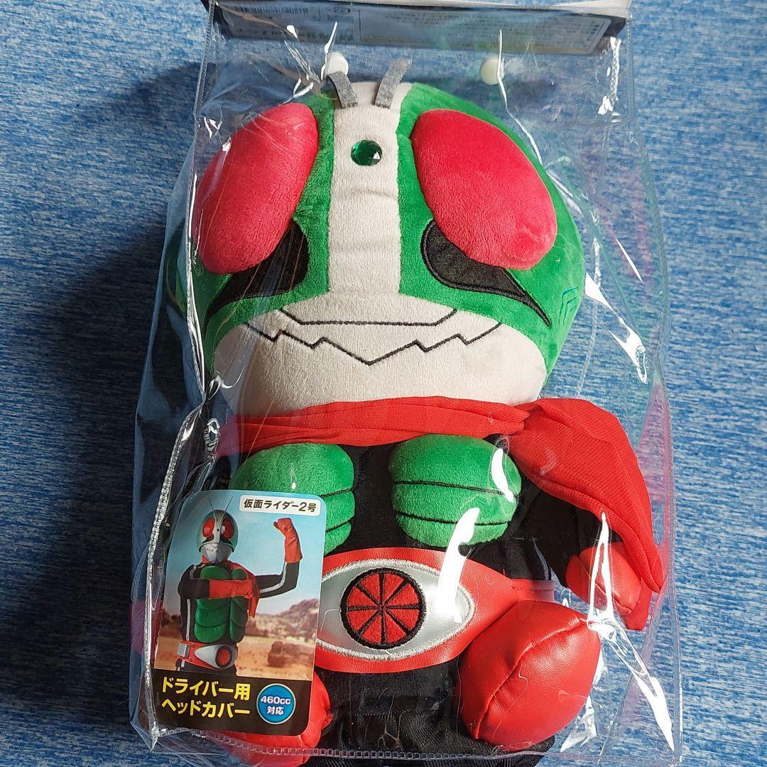 Update more than 134 anime golf head covers best in.eteachers