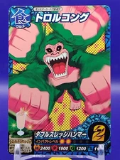 Troll Kong Toriko Itadaki Master Character Card Bandai Japan Japanese Rare T2-27