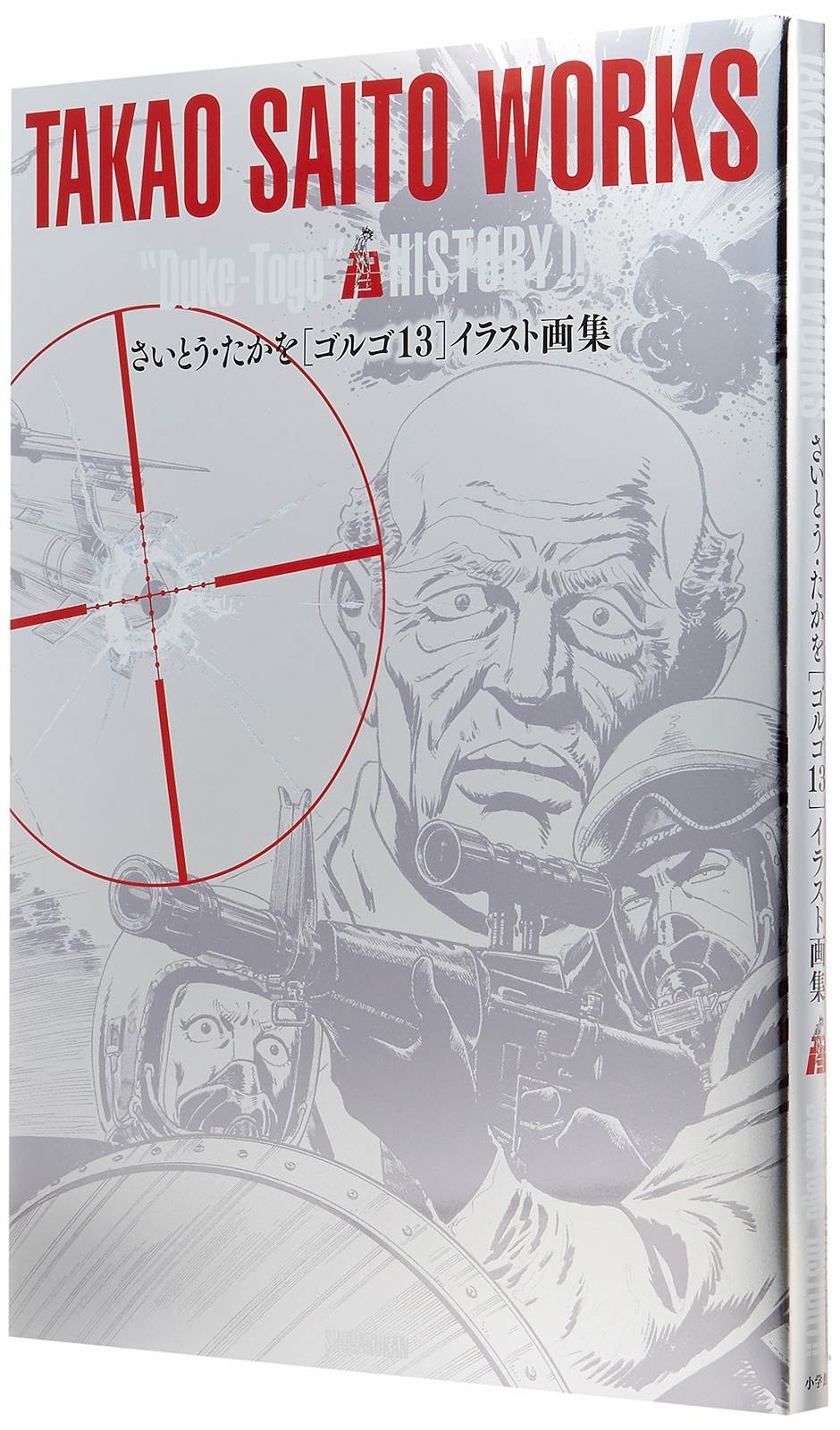 Golgo 13 Art Book Takao Saito Japanese Anime Manga Jp For Sale Online Ebay