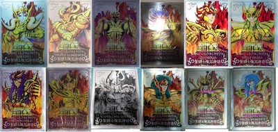 Bandai Saint Seiya Myth Cloth God Metal Plate Mat New for Stand