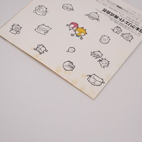 TRY RUSH DEPPY Sega Saturn 0188 ss