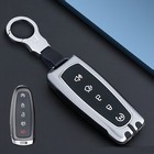 Funda protectora para llavero , llavero y accesorios Estuche de Control Remoto