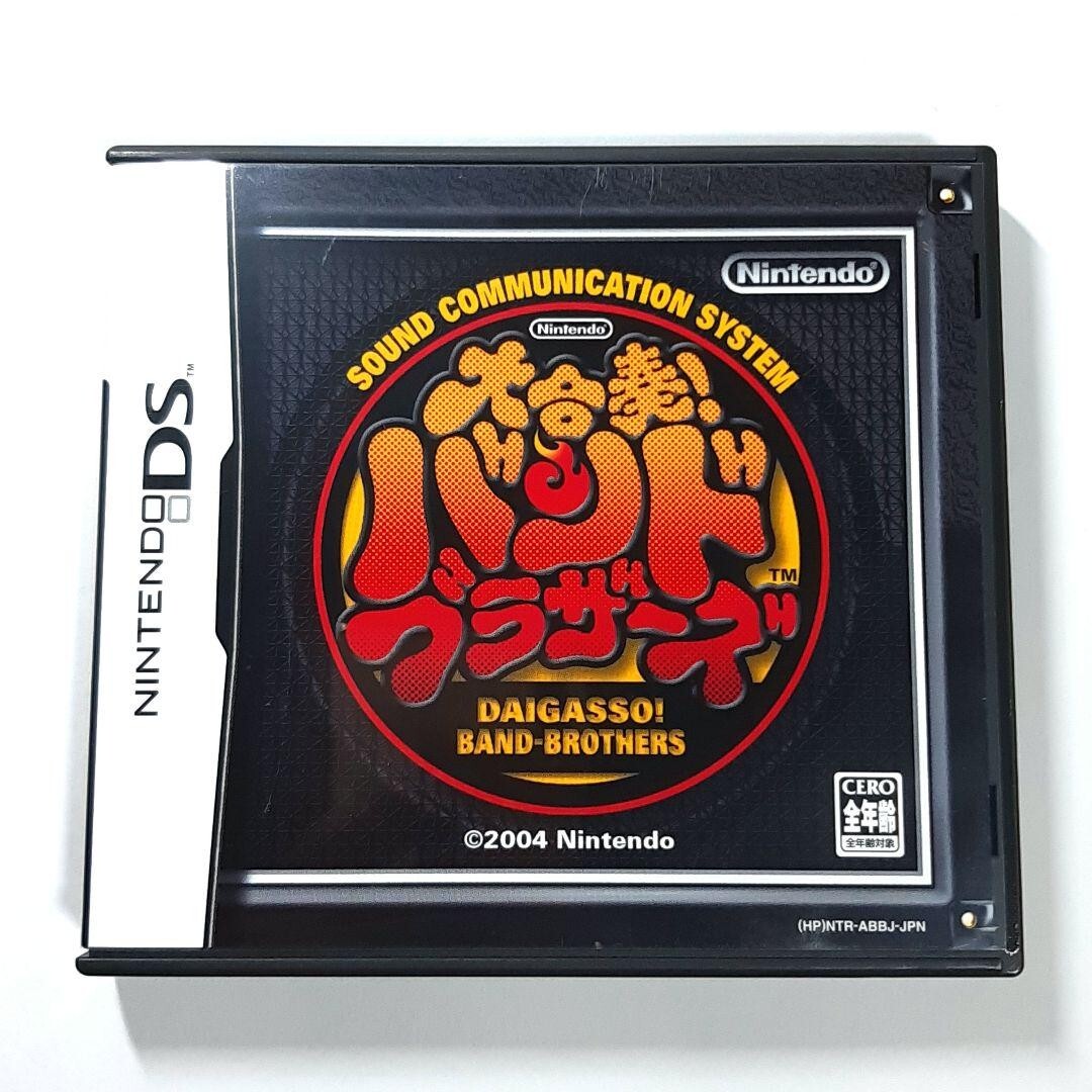 Daigasso! Band Brothers Nintendo DS NDS Japanese ver Tested