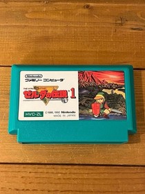 Nintendo The Legend of Zelda 1 Famicom Cassette Cassette with box instructions