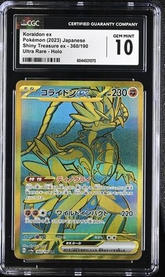 ゴールデンハインド　sp PSA10 ゴールデンハインド sp PSA10 ゴールデンハインド sp PSA10 ゴールデン