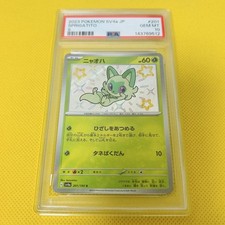 Sprigatito #201 Prices | Pokemon Japanese Shiny Treasure ex