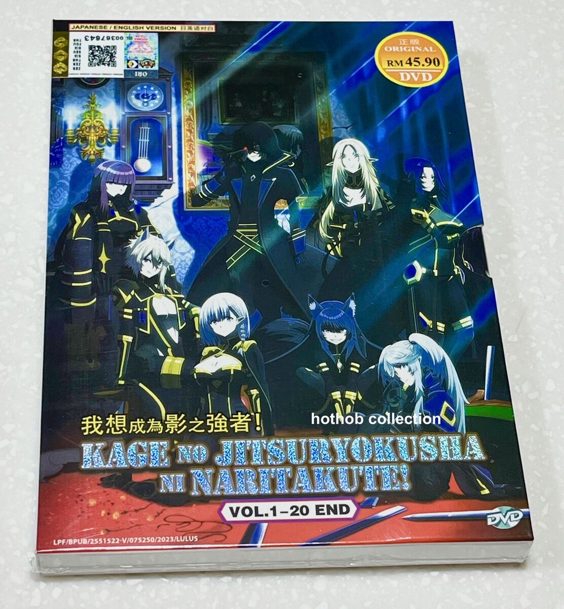 DVD Anime Kage No Jitsuryokusha ni Naritakute! TV Series (1-20 End