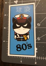 Ifaction 80  s Humor Skateboard Laptop Guitar Decal Sticker B7D