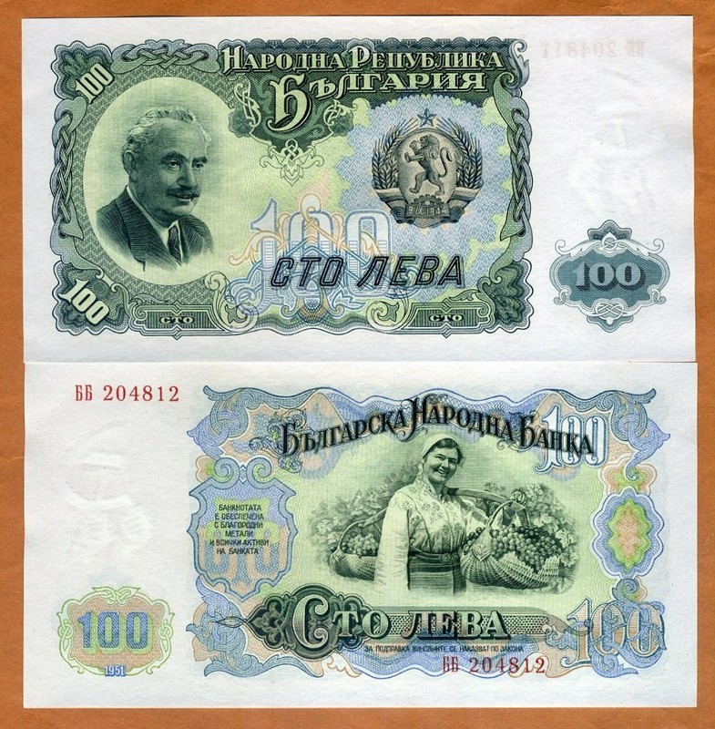 Bulgaria, 100 Leva, 1951, P-86, UNC