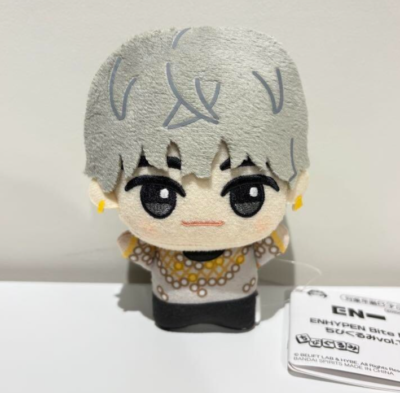 ENHYPEN HEESEUNG Bite Me Chibigurumi vol.1 Plush Doll Mascot 2024