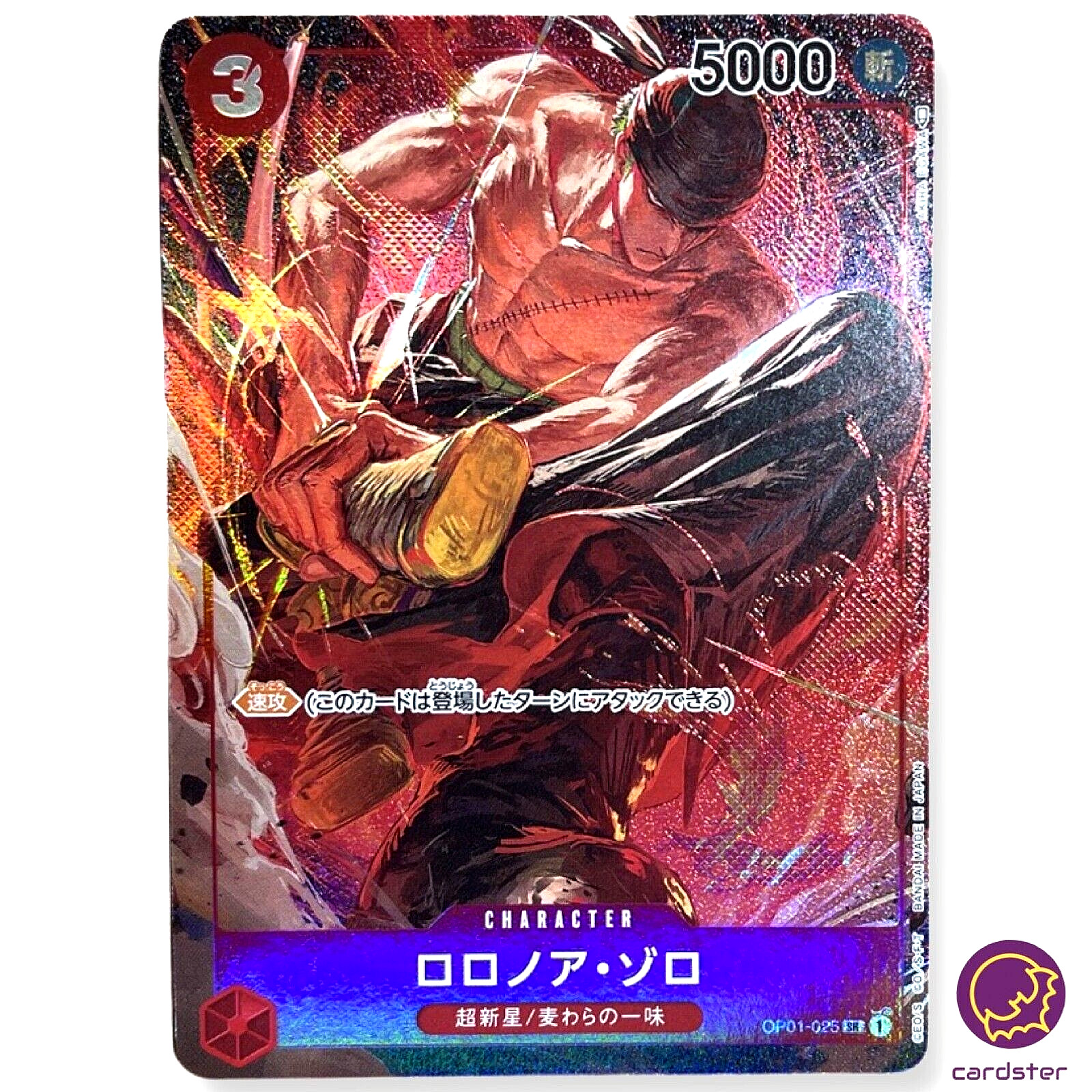 Roronoa Zoro OP01-025 [PAR] Parallel SR ONE PIECE Card ROMANCE DAWN Japan