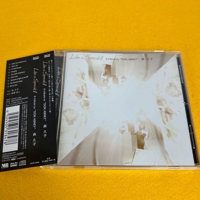  Rare  Like A Speak II Hisako Mori