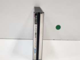 A924 SNK Real Bout Fatal Fury Garou Sega Saturn Japan Import (US SELLER)