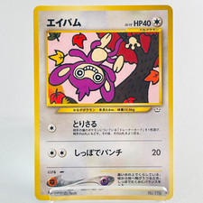 aipom pokemon card value Pokemon - Simplified Chinese - 151 First Partner Gift Box