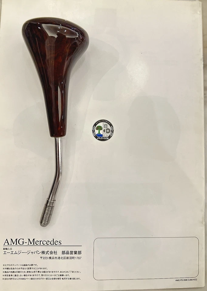 FOR MERCEDES GEAR SHIFT KNOB BURLWOOD AMG - Image 4 of 4