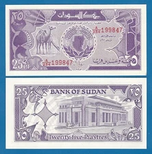 Sudan 25 Piastres P 37,  1987 UNC