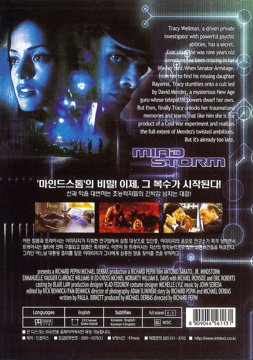 その他 Casa Do Tom: Mundo Monde Mondo [DVD] Casa Do Tom: Mundo Monde Mondo [DVD]