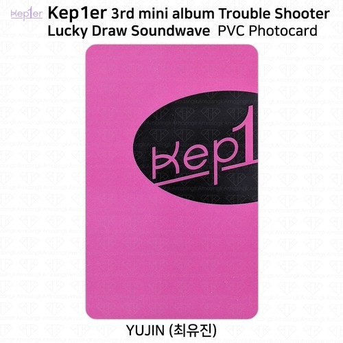 Kep1er 3. Mini Album Troubleshooter Lucky Draw PVC Fotokarte Soundwave KPOP - Bild 14 von 46