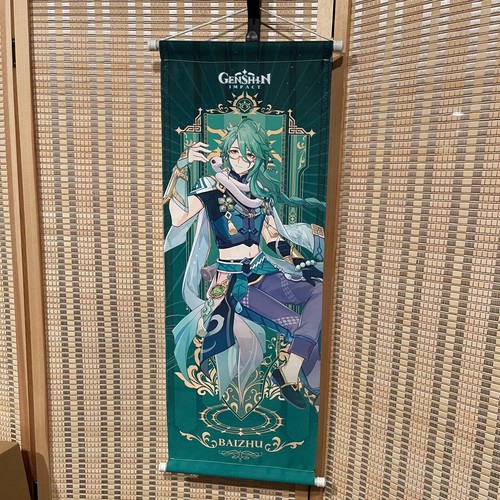 Genshin Impact BAIZHU Wall Scroll - Afbeelding 1 van 1