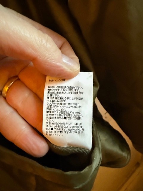 Visvim reversible iris liner jacket SIZE 4 - image 12