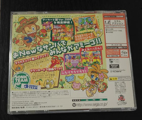 SAMBA DE AMIGO Ver. 2000 SEGA Dreamcast Japan Import DC Rhythm Action NTSC-J