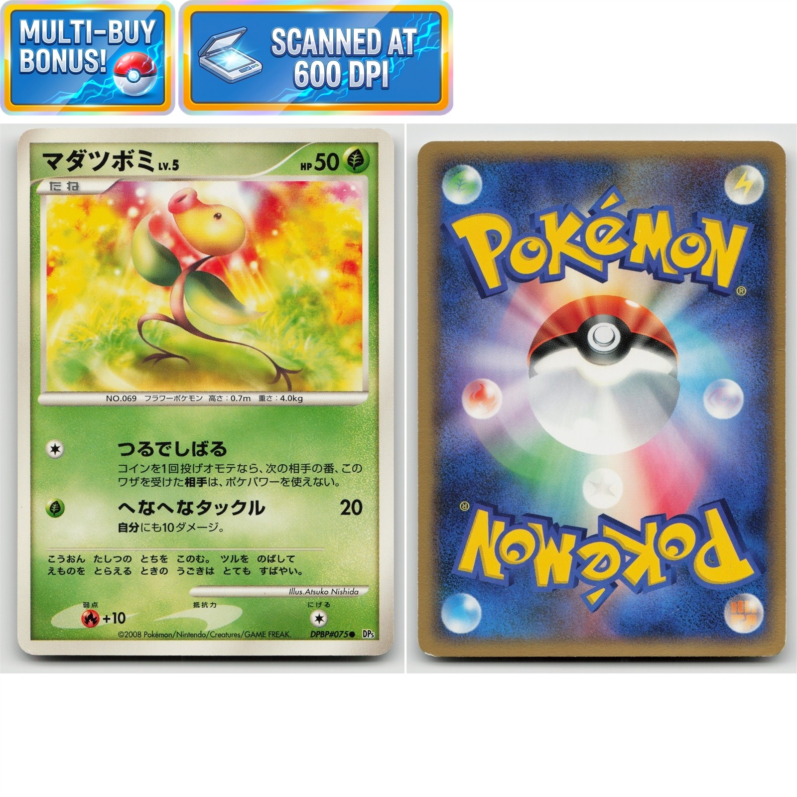 Bellsprout DPBP#075 Cry from the Mysterious DP5 NM Japanese Pokémon TCG Card
