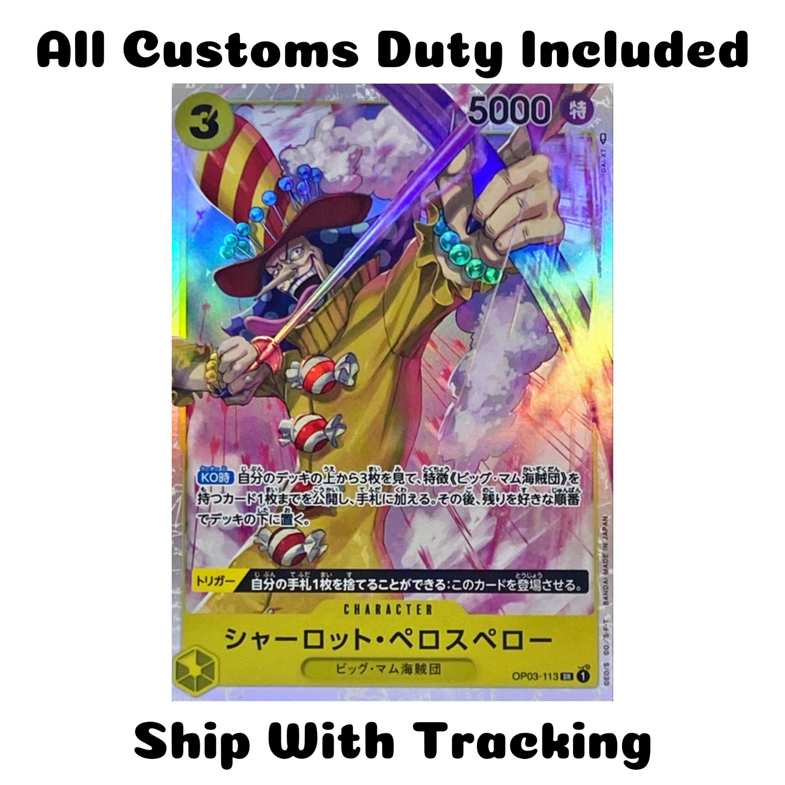 ONE PIECE TCG JAPANESE CARD PILLARS OF STRENGTH Charlotte Perospero OP03-113 SR