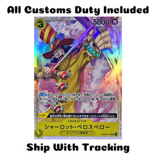 ONE PIECE TCG JAPANESE CARD PILLARS OF STRENGTH Charlotte Perospero OP03-113 SR
