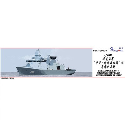 3D Printed 1/700 Danish Navy Iver Huitfeldt Class Frigate Unpainted Model Kit!