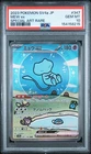 2023 POKEMON JAPANESE SV4A-SHINY TREASURE EX SPECIAL ART RARE #347 MEW EX PSA 10