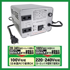 Kashimura Transformer for Overseas and Domestic Use AC 220V 240V / 550W Main
