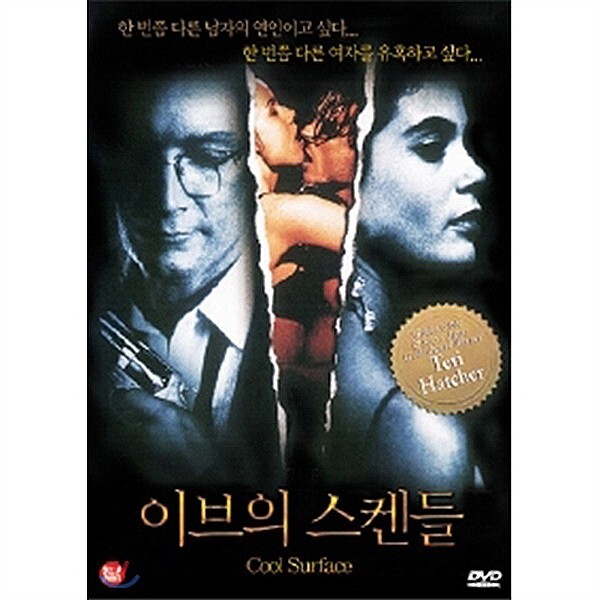 レア documentary of TOPCOAT COLLECTION DVD documentary of TOPCOAT COLLECTION DVD ミュージック