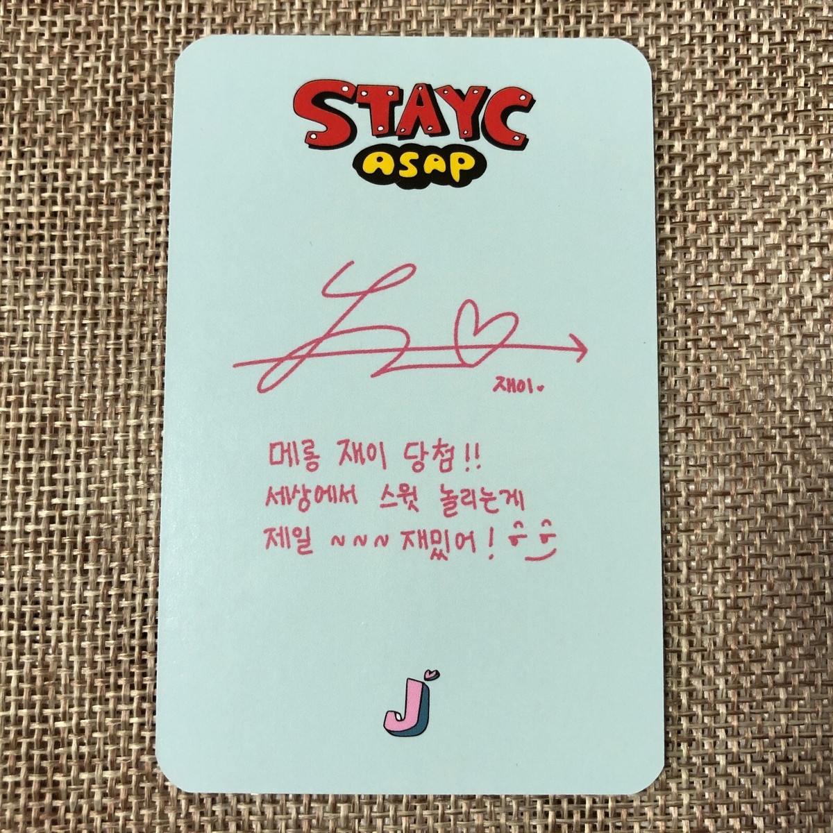 STAYC J #2 [ STAYDOM ASAP ] Official Photocard, 2nd Album