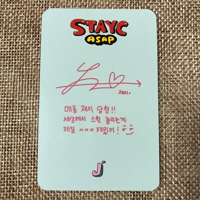 STAYC J #2 [ STAYDOM ASAP ] Official Photocard, 2nd Album