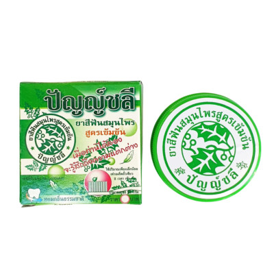 Toothpaste Thai Punchalee Herb Set Pcs Herbal Worldwide Thailand Natural 25g x12