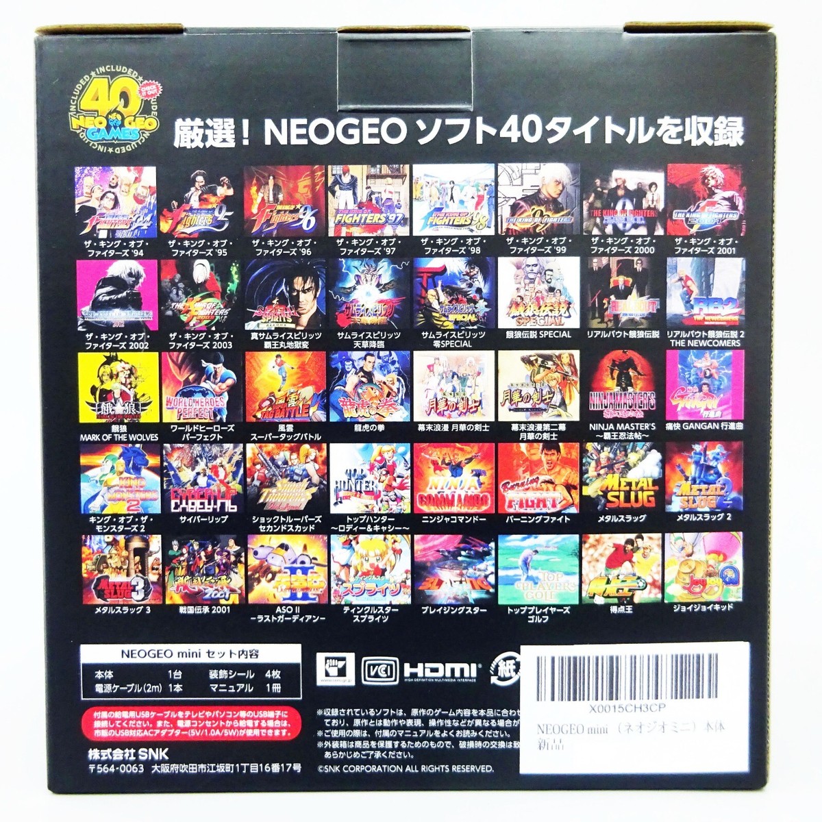 NEOGEO mini Japan Game Console SNK neo geo Japanese 40th