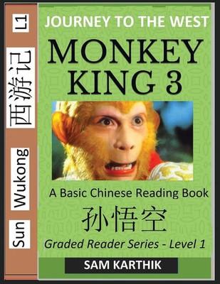 Sam Karthik | Monkey King (Part 3) - A Basic Chinese Reading Book (Simplified...