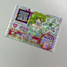Pripara Paruru Promo Ticket Accessory