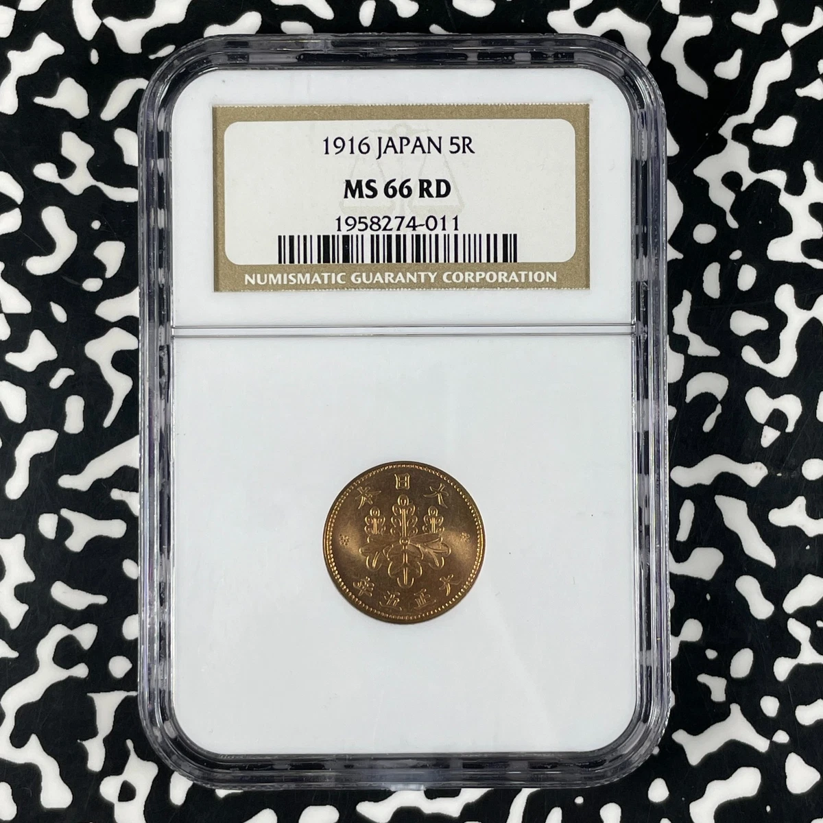◆ニチベイ◆バーチカル◆W217+197×H197◆O-2603BL6◆ Uncirculated 1916 Year Japanese Coins for sale | eBay