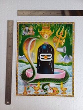 Lord Shivas Snake Lingam Trisula Shiva Parvat...